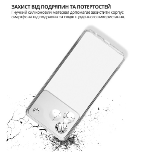 Чехол для мобильного телефона BeCover silicone ZTE Blade A76 4G Transparent (714906)
