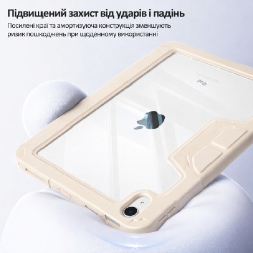 Чехол для планшета BeCover Rugged Origami Transparent Apple iPad 10.9" (2022/2024) / iPad (A16) 2025 11" Beige (714970) Чехол для планшета BeCover Rugged Origami Transparent Apple iPad 10.9" (2022/2024) / iPad (A16) 2025 11" Beige (714970)