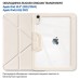 Чехол для планшета BeCover Rugged Origami Transparent Apple iPad 10.9" (2022/2024) / iPad (A16) 2025 11" Beige (714970) Чехол для планшета BeCover Rugged Origami Transparent Apple iPad 10.9" (2022/2024) / iPad (A16) 2025 11" Beige (714970)