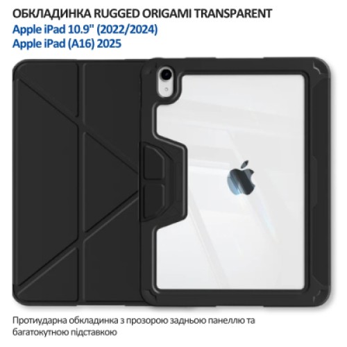 Чехол для планшета BeCover Rugged Origami Transparent Apple iPad 10.9" (2022/2024) / iPad (A16) 2025 11" Black (714966)