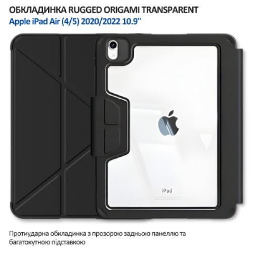 Чехол для планшета BeCover Rugged Origami Transparent Apple iPad Air (4/5) 2020/2022 10.9" Black (714967) Чехол для планшета BeCover Rugged Origami Transparent Apple iPad Air (4/5) 2020/2022 10.9" Black (714967)