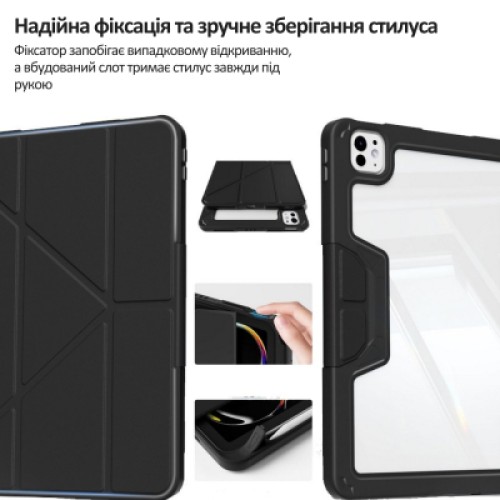 Чехол для планшета BeCover Rugged Origami Transparent Apple iPad Pro 11 2020/2021/2022 Black (714969) Чехол для планшета BeCover Rugged Origami Transparent Apple iPad Pro 11 2020/2021/2022 Black (714969)