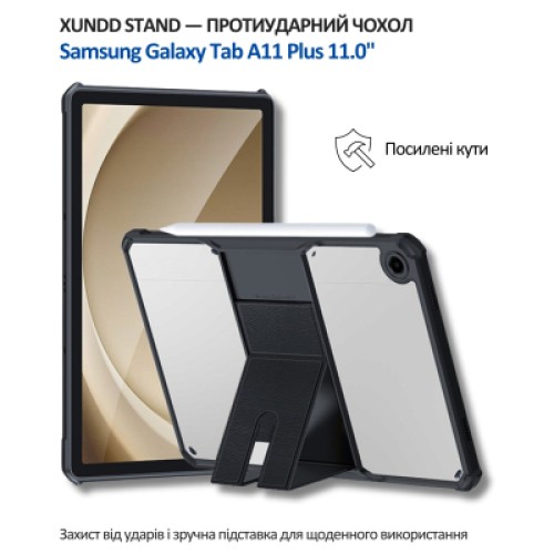 Чехол для планшета BeCover Stand Samsung Galaxy Tab A11 Plus SM-X236B 11.0" Black (714965) Чехол для планшета BeCover Stand Samsung Galaxy Tab A11 Plus SM-X236B 11.0" Black (714965)