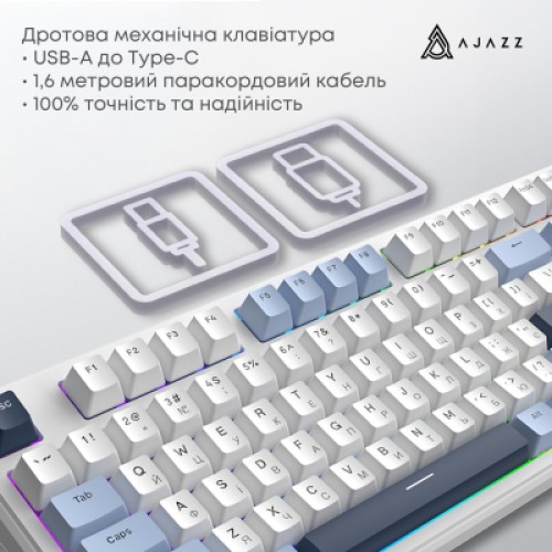 Клавиатура Ajazz AK870 V2 Flying Fish Switch USB UA White/Blue (AK870-V2-FF-BWB)
