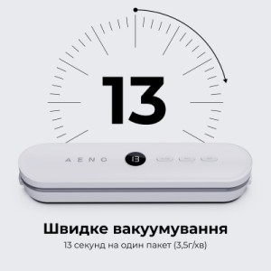 Вакууматор AENO VS3 (AVS0003)