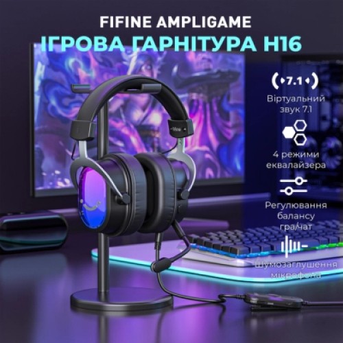 Наушники Fifine H16 7.1 RGB Black (H16) Наушники Fifine H16 7.1 RGB Black (H16)