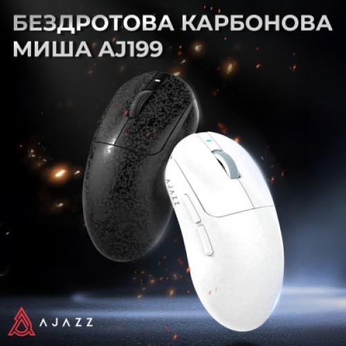 Мышка Ajazz AJ199 Carbon fiber Wireless/Bluetooth/USB Black (AJ199-B) Мышка Ajazz AJ199 Carbon fiber Wireless/Bluetooth/USB Black (AJ199-B)