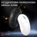 Мышка Ajazz AJ199 Carbon fiber Wireless/Bluetooth/USB Black (AJ199-B) Мышка Ajazz AJ199 Carbon fiber Wireless/Bluetooth/USB Black (AJ199-B)