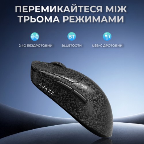 Мышка Ajazz AJ199 MAX Carbon fiber Wireless/Bluetooth/USB Black (AJ199-MAX-B)