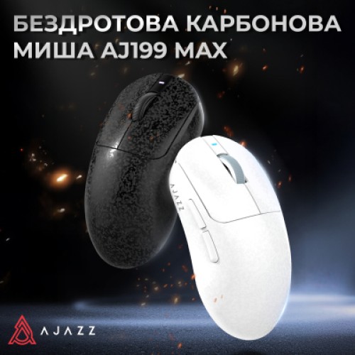 Мышка Ajazz AJ199 MAX Carbon fiber Wireless/Bluetooth/USB White (AJ199-MAX-W)