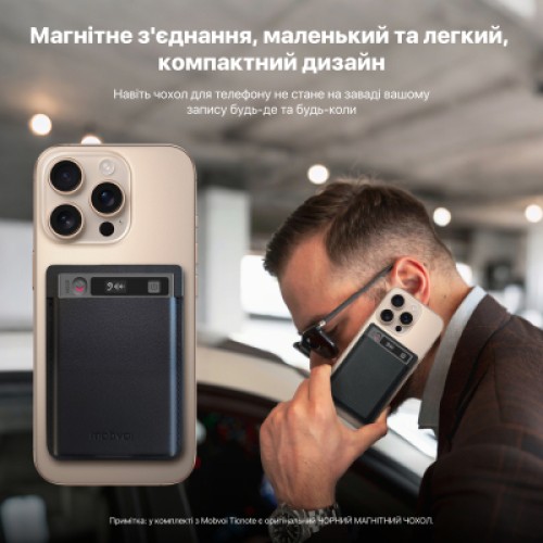 Цифровой диктофон Mobvoi TicNote with IA Shadow 64GB Black (NE-79) Цифровой диктофон Mobvoi TicNote with IA Shadow 64GB Black (NE-79)