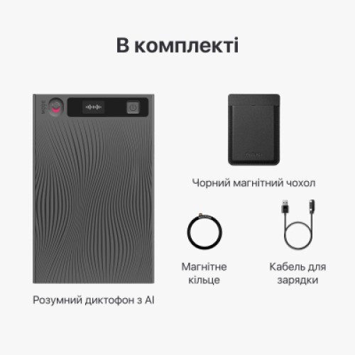 Цифровой диктофон Mobvoi TicNote with IA Shadow 64GB Black (NE-79) Цифровой диктофон Mobvoi TicNote with IA Shadow 64GB Black (NE-79)