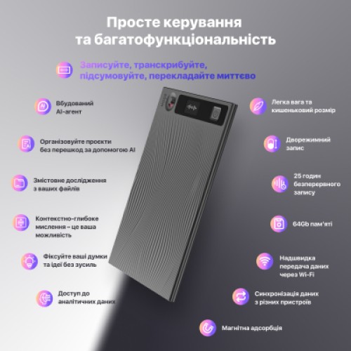 Цифровой диктофон Mobvoi TicNote with IA Shadow 64GB Black (NE-79) Цифровой диктофон Mobvoi TicNote with IA Shadow 64GB Black (NE-79)