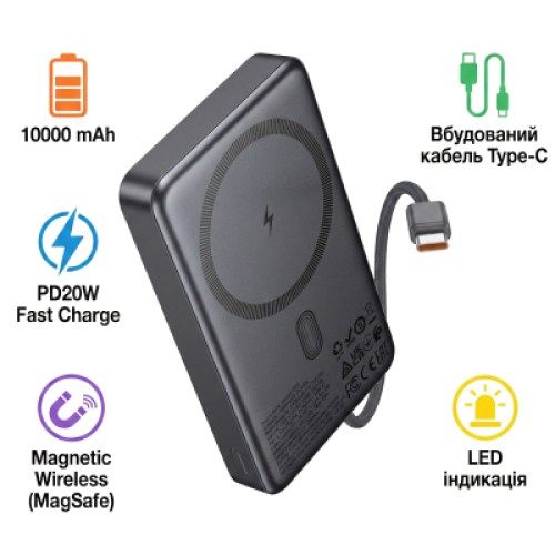 Батарея универсальная HOCO 10000 mAh Origen Dual PD/20W Magnetic with cable Type-C Metal Gray (Q44 / 714983)