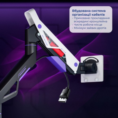 Кронштейн GamePro MAG703BW Кронштейн GamePro MAG703BW