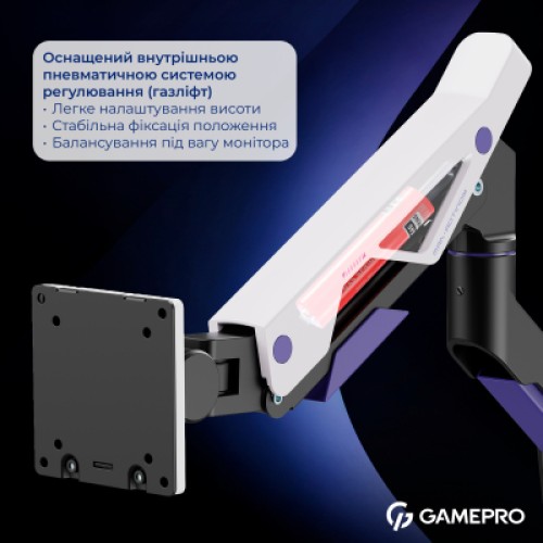 Кронштейн GamePro MAG703BW Кронштейн GamePro MAG703BW