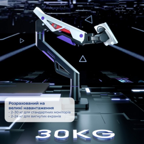 Кронштейн GamePro MAG703BW Кронштейн GamePro MAG703BW