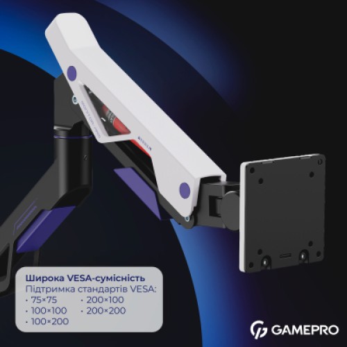 Кронштейн GamePro MAG703BW Кронштейн GamePro MAG703BW