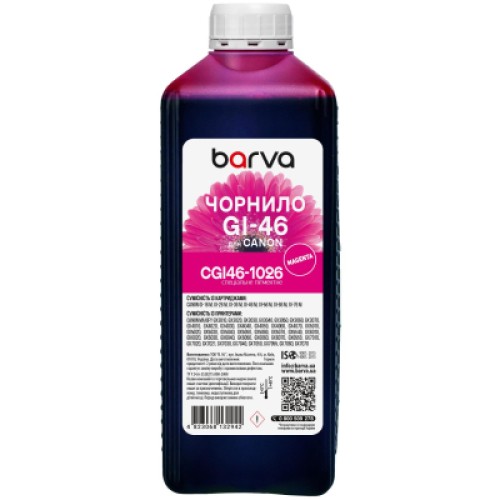 Чернила Barva Canon GI-46 1 л, special, pigment, magenta (CGI46-1026)