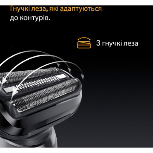 Аксессуары к электробритвам Braun 54B
