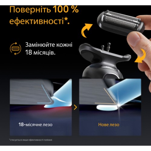 Аксессуары к электробритвам Braun 54B