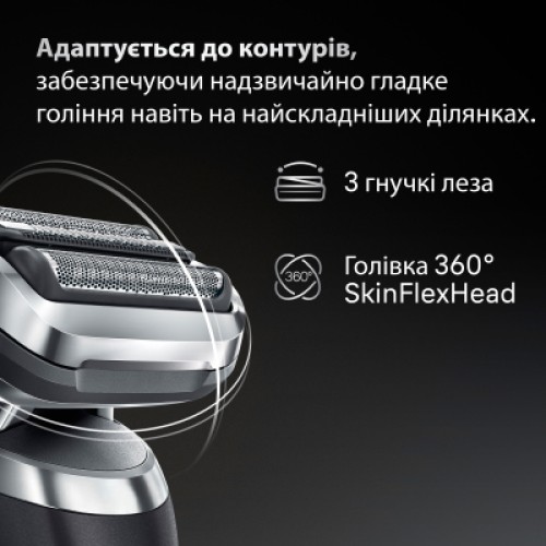 Аксессуары к электробритвам Braun 74S