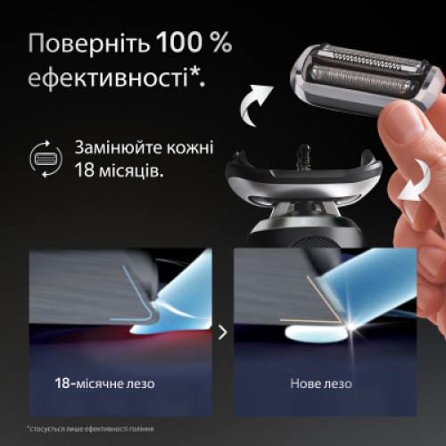 Аксессуары к электробритвам Braun 74S