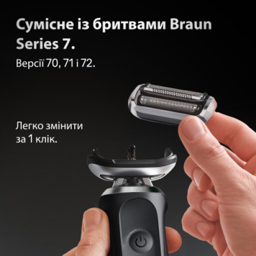 Аксессуары к электробритвам Braun 74S