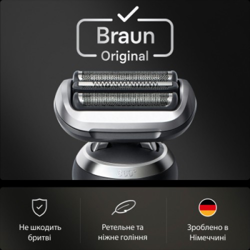 Аксессуары к электробритвам Braun 74S