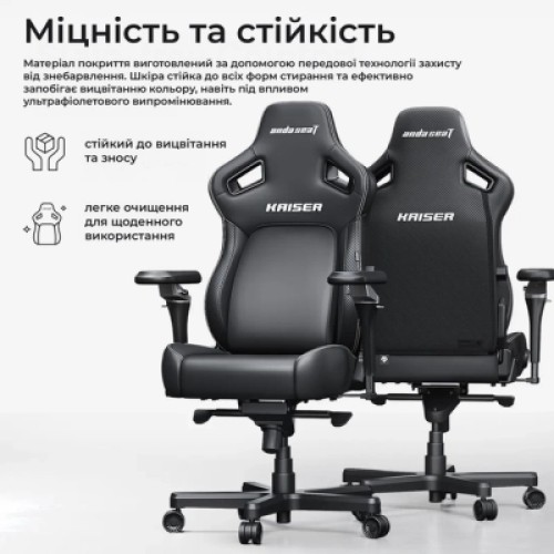 Кресло игровое Anda Seat Kaiser 4 V2 PVC Size XL Cyber Green (AD12YDDC-XLL-20-C-PV/C-03) Кресло игровое Anda Seat Kaiser 4 V2 PVC Size XL Cyber Green (AD12YDDC-XLL-20-C-PV/C-03)