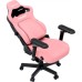 Кресло игровое Anda Seat Kaiser 4 V2 PVC Size XL Pink (AD12YDDC-XLL-20-P-PV/C-03)