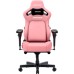 Кресло игровое Anda Seat Kaiser 4 V2 PVC Size XL Pink (AD12YDDC-XLL-20-P-PV/C-03)