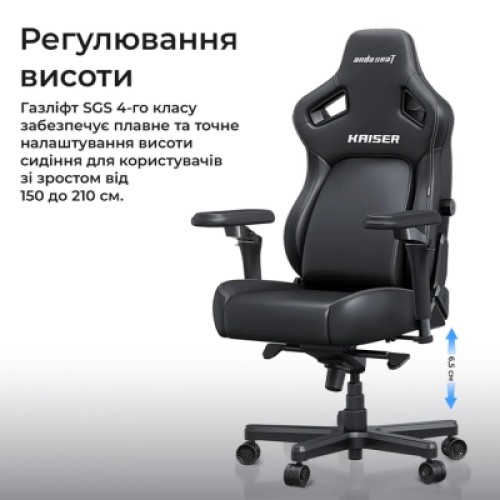 Кресло игровое Anda Seat Kaiser 4 V2 PVC Size XL White (AD12YDDC-XLL-20-W-PV/C-03)