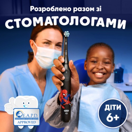 Насадка для зубной щетки Braun Oral-B iO RB SBKF-4 Spider-Man (4) (8700216930260)