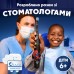 Насадка для зубной щетки Braun Oral-B iO RB SBKF-4 Spider-Man (4) (8700216930260)