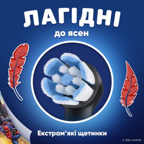 Насадка для зубной щетки Braun Oral-B iO RB SBKF-4 Spider-Man (4) (8700216930260)