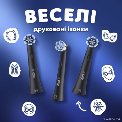 Насадка для зубной щетки Braun Oral-B iO RB SBKF-4 Spider-Man (4) (8700216930260)