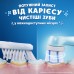 Насадка для зубной щетки Braun Oral-B iO RB SBLF-4 Stich (4) (8700216930710)