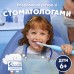 Насадка для зубной щетки Braun Oral-B iO RB SBLF-4 Stich (4) (8700216930710)