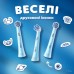 Насадка для зубной щетки Braun Oral-B iO RB SBLF-4 Stich (4) (8700216930710)
