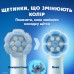 Насадка для зубной щетки Braun Oral-B iO RB SBLF-4 Stich (4) (8700216930710)