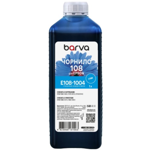 Чернила Barva Epson 108 1 л, cyan, special (E108-1004) Чернила Barva Epson 108 1 л, cyan, special (E108-1004)