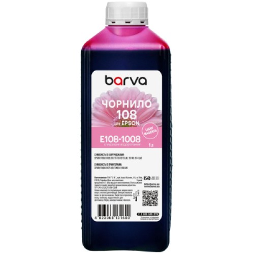 Чернила Barva Epson 108 1 л, light magenta, special (E108-1008) Чернила Barva Epson 108 1 л, light magenta, special (E108-1008)