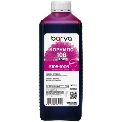 Чернила Barva Epson 108 1 л, magenta, special (E108-1005) Чернила Barva Epson 108 1 л, magenta, special (E108-1005)