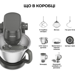 Кухонний комбайн Kenwood KHC 30.050 GY