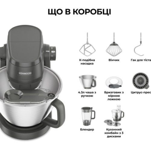 Кухонный комбайн Kenwood KHC 30.050 GY