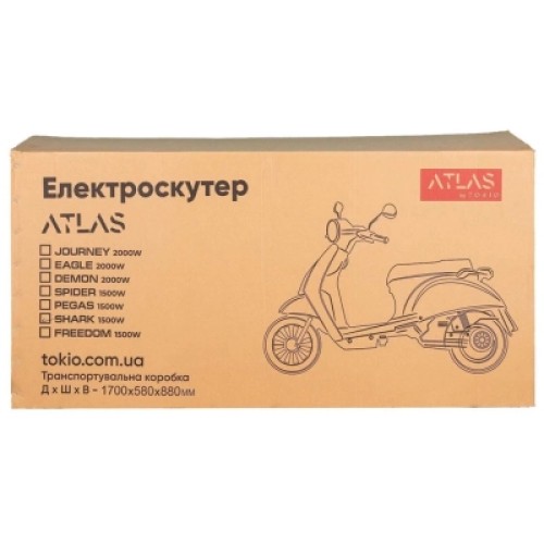 Электроскутер Atlas Speedy Box 2000W Plus Black (3156)