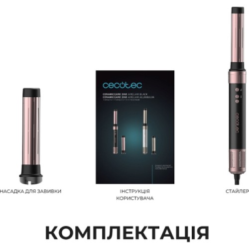 Стайлер Cecotec Bamba CeramicCare 2in1 AirGlam Black (CCTC-00244) Стайлер Cecotec Bamba CeramicCare 2in1 AirGlam Black (CCTC-00244)