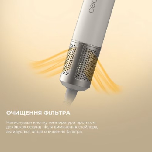 Стайлер Cecotec Bamba CeramicCare 12in1 AirGlam Champagne (CCTC-00249)