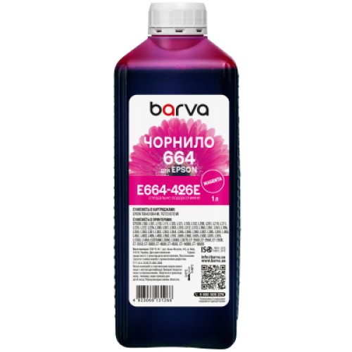 Чернила Barva Epson 664 1 л, special magenta (E664-426e) Чернила Barva Epson 664 1 л, special magenta (E664-426e)